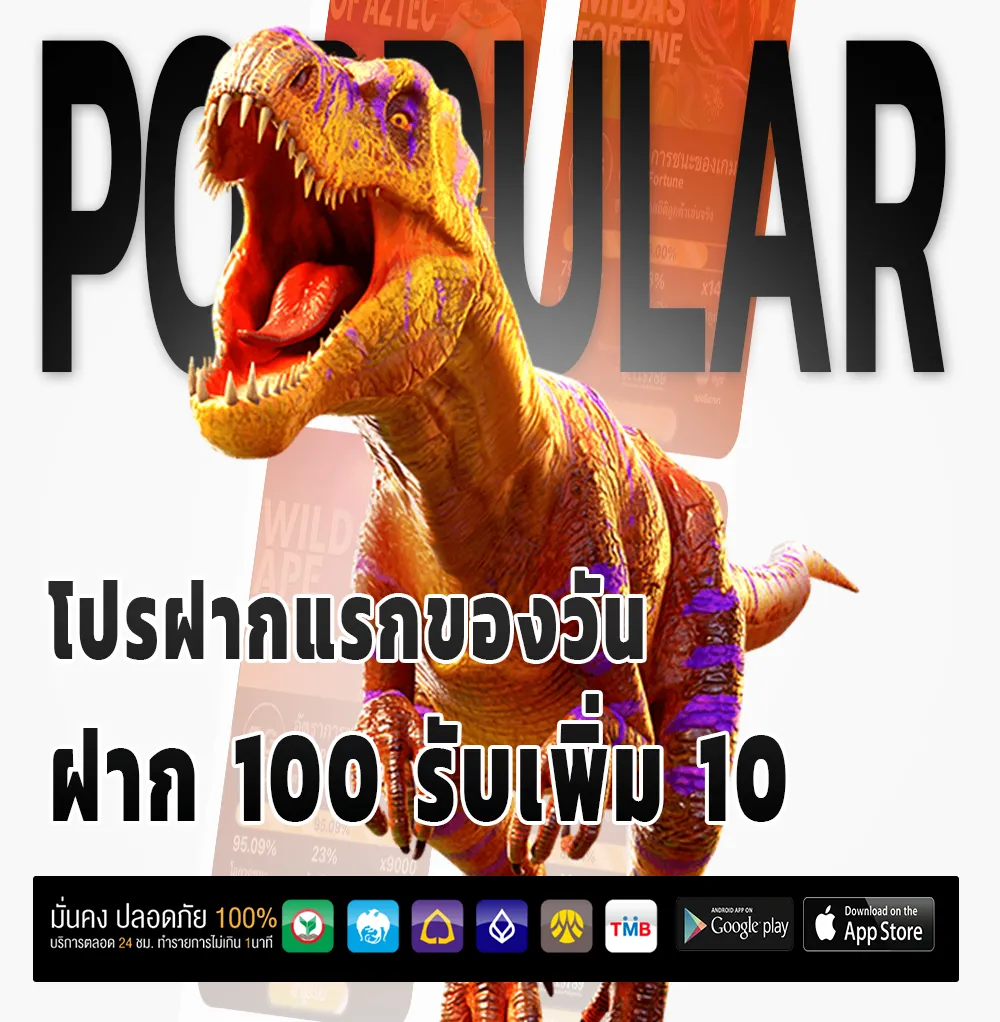 pikachu 168 วอเลท