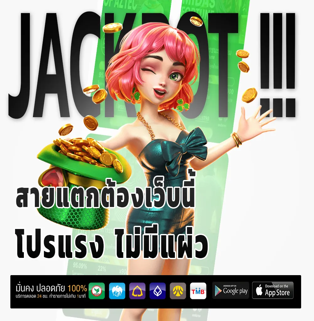 pikachu168 เกม