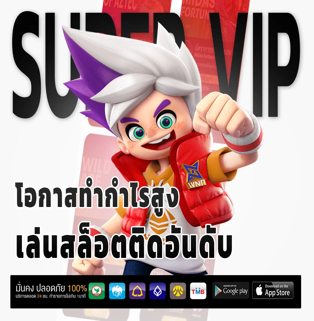 pikachu168 เว็บสุดฮิต